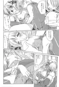 (C74) [Purgic I.M.O (Murasaki Kajima)] Full style #1 (Ragnarok Online)