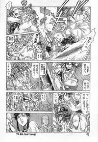 [Yosuteinu] Reunion Of The Both Sides act 1, 2, 4, 6