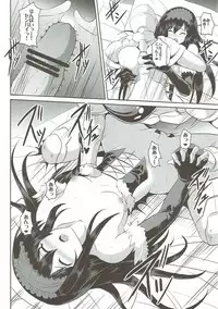 (COMIC1☆6) [YO-METDO (Yasakani An)] Craving ▷▷▷ Futari no Nozomu Hishou (Accel World)