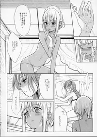 (C77) [abgrund (udk)] EIEN 01