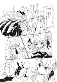 (C84) [Picosolenodon (322g)] Yoake no Mae ni Hitotsu dake (Danganronpa) [2nd Edition 2013-09-08]