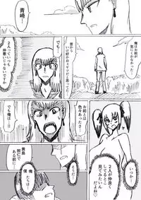 Bakunyuu Kouhai ni Shasei Kanri Sareta Ue ni Netorare Maso ni Sareta Ken Usagi Kaijin Happy Rabbit Hen