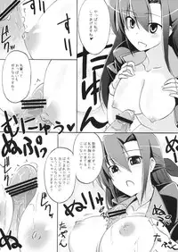 (Lyrical Magical 5) [Piñata Party (Nagami Yuu)] ARMOR PURGE!! (Mahou Shoujo Lyrical Nanoha)