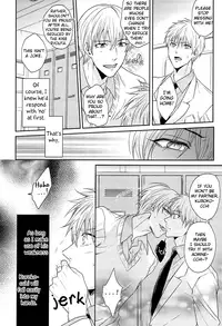 [Karaage Of The Year, Room423 (Karaage Muchio, mina)] Anata no Iro ni Someraretai no (Kuroko no Basuke) [English] [Silver Lining] [Incomplete]