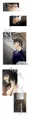 HouseHold Affairs 【卞赤鲤个人汉化】1~18话(持续更新中)
