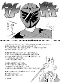 (SC61) [Z-FRONT (Kagato)] MAJI PAI (Dragon's Crown)