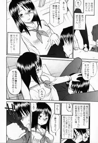[Hinemosunotari] Seifuku Hen'ai | Uniform Devotion