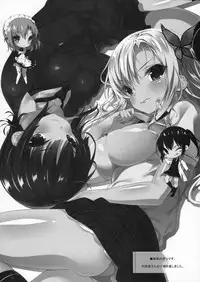 (C82) [Rinnetensei (Show)] Boku no Tomodachi ga Konna Hazu ga Nai (Boku wa Tomodachi ga Sukunai)