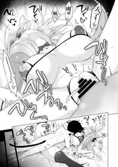 [23.4do (Ichiri)] Boku no Risou no Isekai Seikatsu 11 [Chinese] [绅士仓库汉化] [Digital]