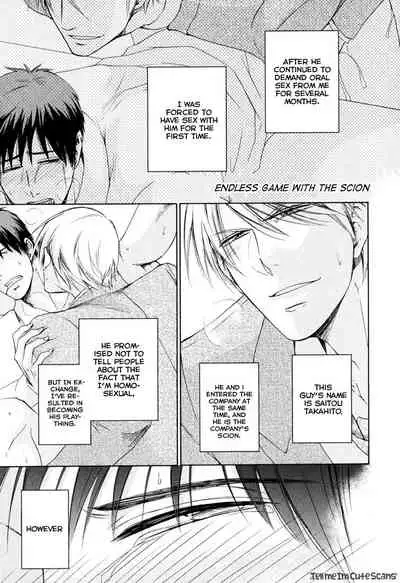 Kimi no Nioi ga Suki | I Like Your Smell