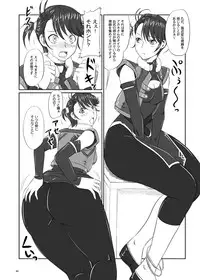 (SC36) [Nozarashi (Nozarashi Satoru)] Shi Shi Mai Mai (Super Robot Wars)