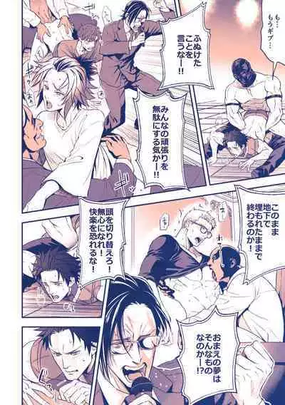 Chika☆Idol stage 3 YOH | Underground Idol stage 3 YOH