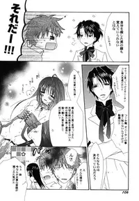 [Kirihara Kotori] fuyunoageha