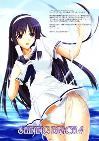(C75) [Graphicarossa (Yoshimura Kentaro)] SHINING BEACH 4 (Shining Force)