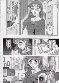 [Tsumotaki Mako] Chirashi no Naka no Tenshi