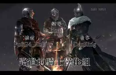 Onna Yuusha no Tabi 4 Yoru no Machi no Onna Boukensha