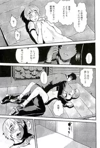 [Takayuki Kyomoto] Open Gate