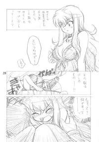 (C73) [Ikibata 49ers (Nishiki Yoshimune)] Zero Sen (Zero No Tsukaima)