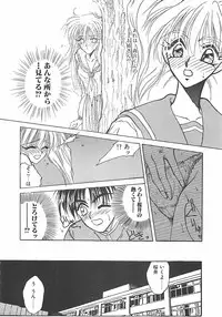 [Takanabe Chitose] Yokubou dake ga Ai wo Korosu