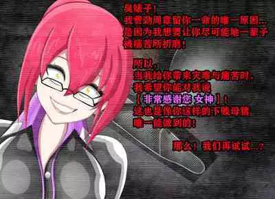 Pathetic Life(有条色狼汉化)