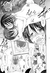 [Takane no Hanazono (Takane Nohana)] Ura Reverse!