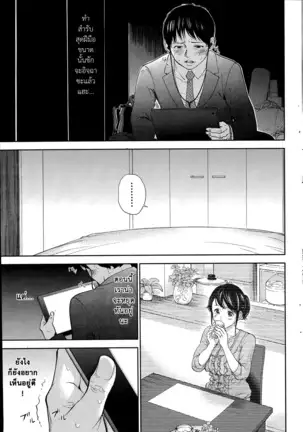 Netoraserare Vol.1-3