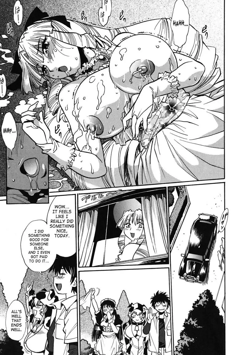 Dear My Ushichichi7 - Tit Groper Open For Business