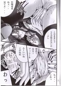 (C76) [Shioya (Shioya Maico)] Mari no Sekai 2.0 (Rebuild of Evangelion)