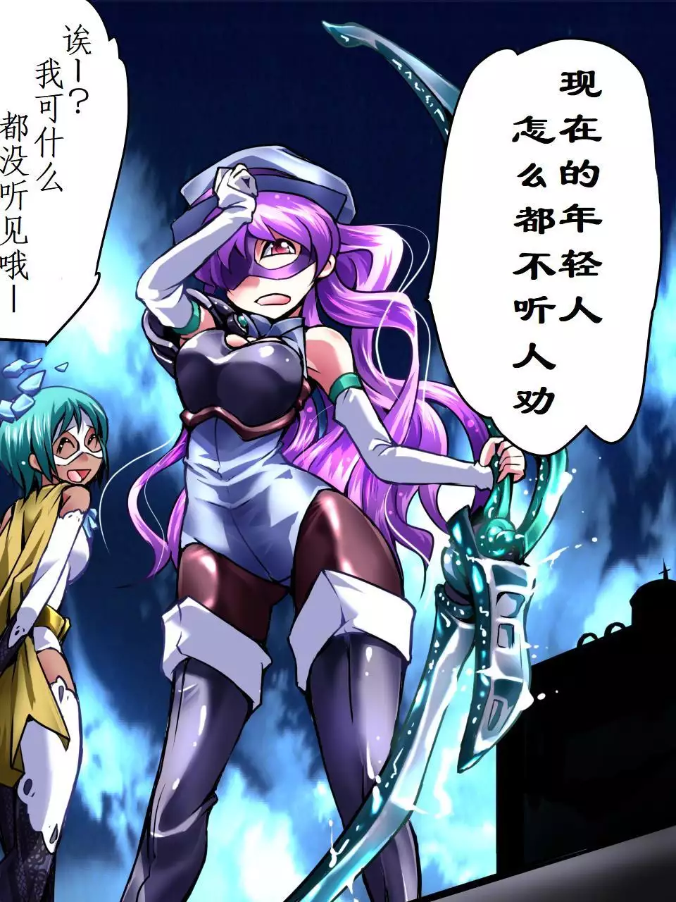 Superheroine Yuukai Ryoujoku - Superheroine in Distress | 凌辱诱拐3