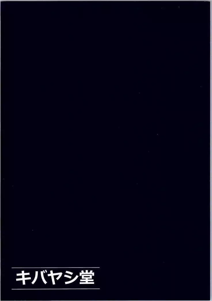 Yuugumo to Kyuujitsu -in Machinaka Date-