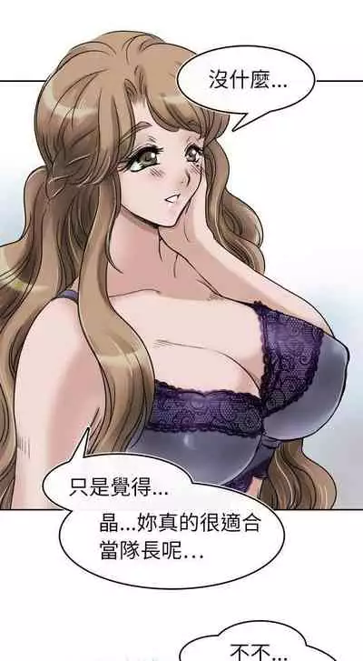 教練教教我 1-50