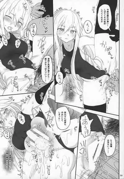 Enterprise no Keibo