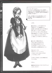 (C63) [Otaku Beam (Kuro, Sendaman)] SS