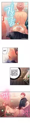 [BAK Hyeong Jun] Sweet Guy Ch. 1-49 [English] [YoManga]