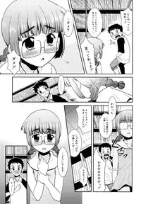 [Nekogen] Try Booking