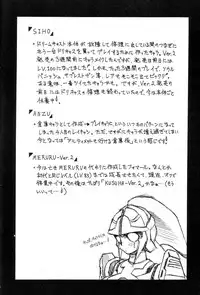 (C61) [MEN'S=K (Hasebe Kazunari)] M'S 12 (Phantasy Star Online)