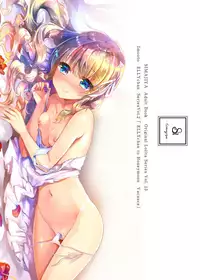 [Shimajiya (Shimaji)] Imouto Elly-chan to Honeymoon Vacances [Chinese] [兔司姬漢化組] [Digital]