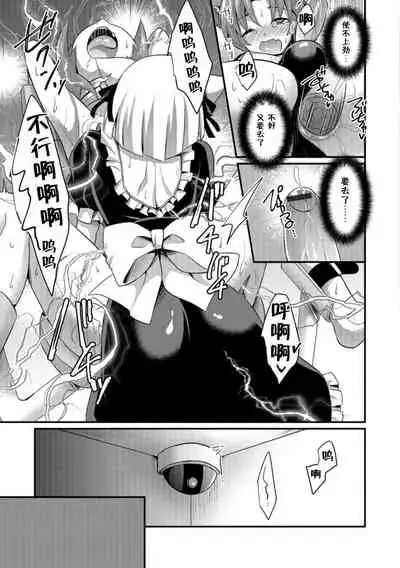 Aigan Pet no Shitsukekata