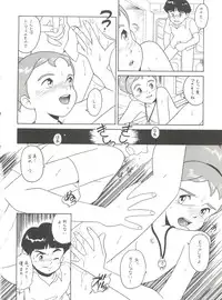 (C46) [Munchen Graph (Kita Kaduki, Mach II)] Hara Hara Dokei Vol. 4 Quattro (Various)