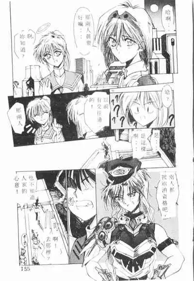 Kimi ga Omoide ni Naru Mae ni