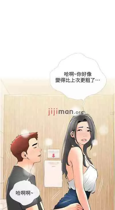 【周二连载】阿姨的家教课(作者:XIX&漢水) 第1~29话