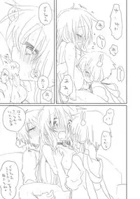 [we53] Yuzukia (VOCALOID)