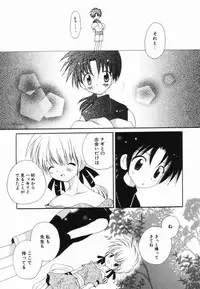 [Hoshiai Hilo] Hajirai Pink