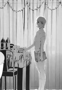 [Clone Ningen] Arcadia