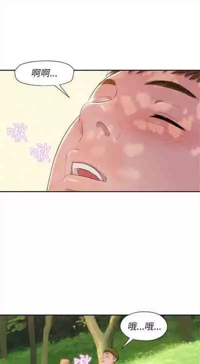 新生日记 1-61 中文翻译(完结)