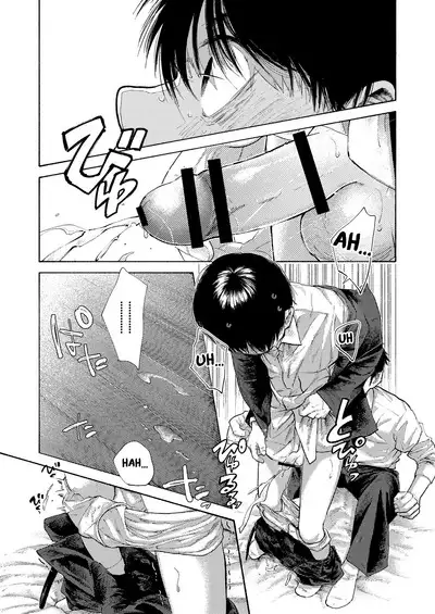 Rakujitsu Bad End | Setting Sun Bad End