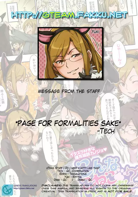 Do I Need a Kitty Like This?