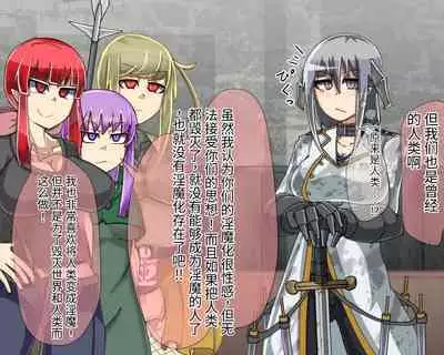 淫魔化桑拿开业啦!篇章（机翻）