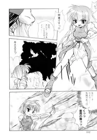 [Sayuki] Nanto Yokai !?