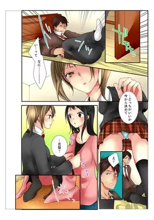 Ane ga 20 Sai ni Natte mo Shojo nandaga.